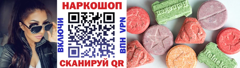 Купить закладку A-PVP  МЕФ  Псилоцибиновые грибы  МЕТАМФЕТАМИН  ГАШИШ  COCAIN  Павловский Посад