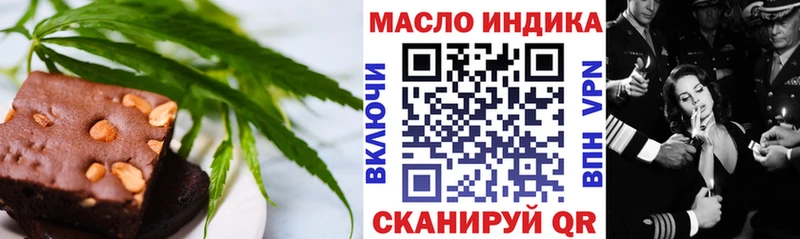 Еда ТГК марихуана  Купить где  Павловский Посад 