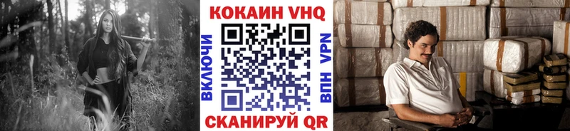 Кокаин Эквадор  Купить закладки  Павловский Посад 