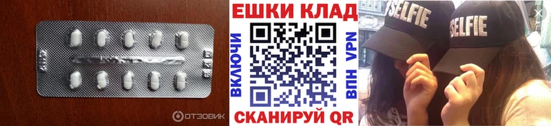Купить  Павловский Посад  Экстази XTC 