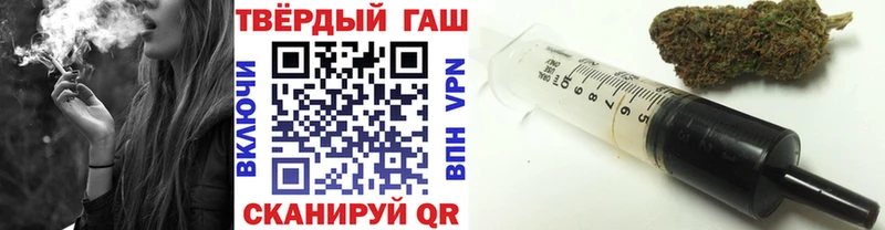 ГАШИШ индика сатива  Купить  Павловский Посад 