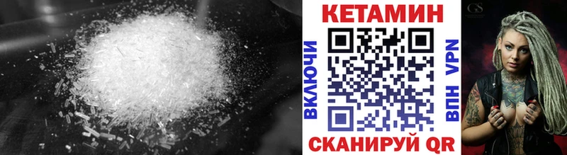КЕТАМИН ketamine  Купить закладки  Павловский Посад 