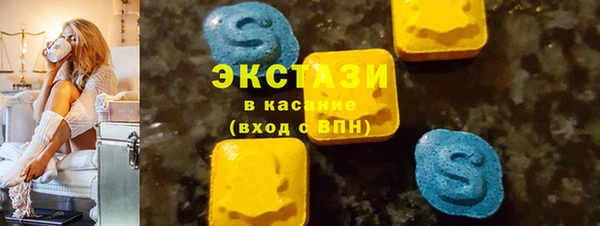 2c-b Володарск