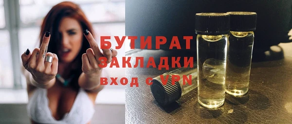 2c-b Володарск