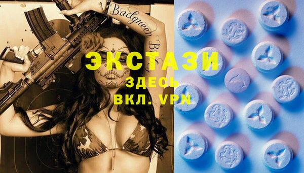 ешки Волоколамск