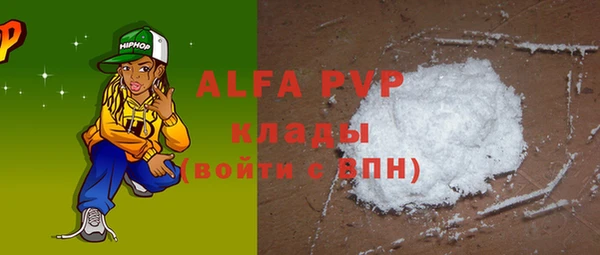 ешки Волоколамск