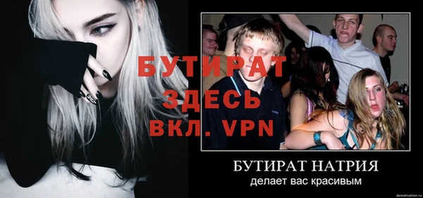 2c-b Володарск