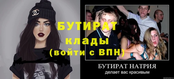 ешки Волоколамск