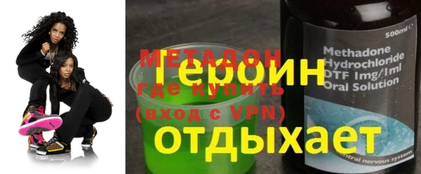 ешки Волоколамск