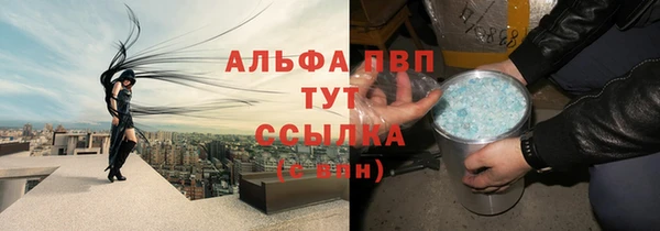 ешки Волоколамск