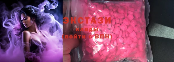 ешки Волоколамск