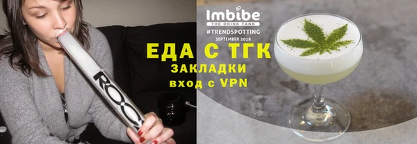 ешки Волоколамск