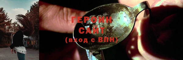ешки Волоколамск