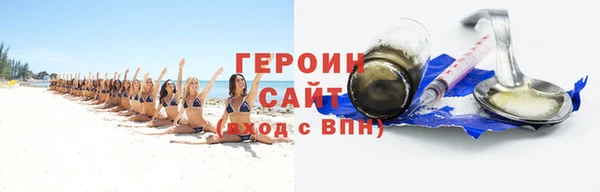 2c-b Володарск