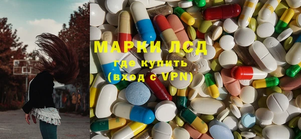 ешки Волоколамск