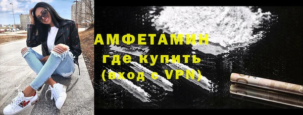 2c-b Володарск