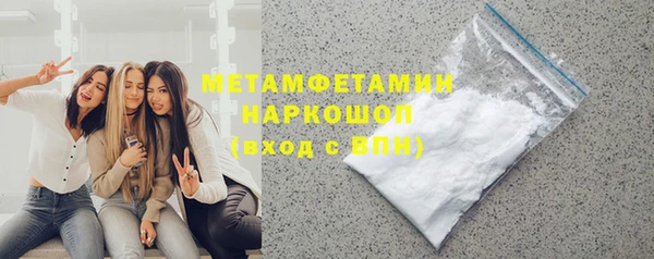 ешки Волоколамск