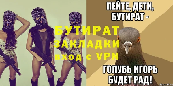 a pvp Волосово