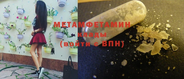 ешки Волоколамск