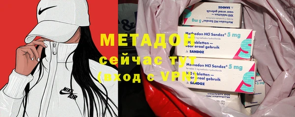 ешки Волоколамск