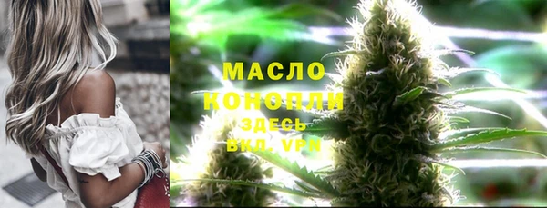 ешки Волоколамск