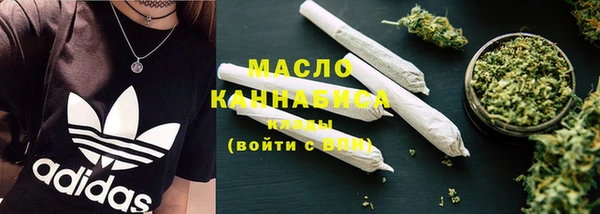 ешки Волоколамск
