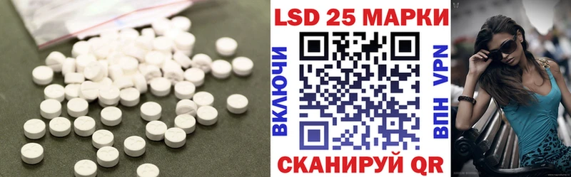 Купить где  Павловский Посад  Лсд 25 экстази кислота 