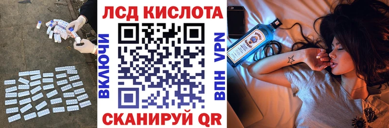 ЛСД экстази кислота Павловский Посад
