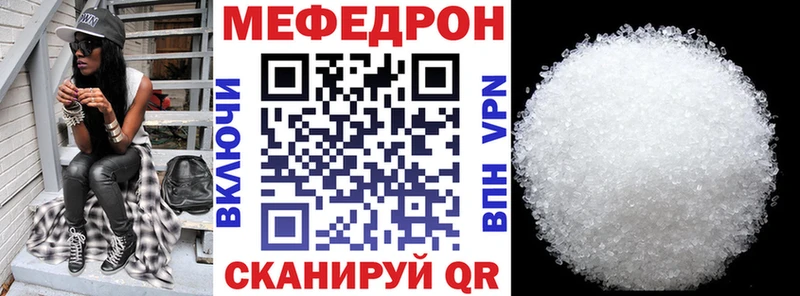 Меф мяу мяу  Купить закладки  Павловский Посад 
