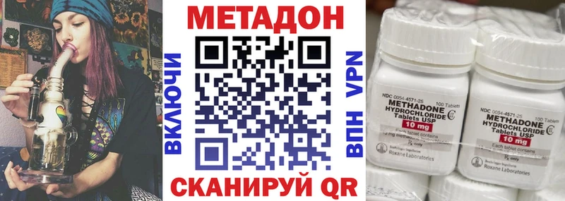 Купить закладки  Павловский Посад  Метадон methadone 