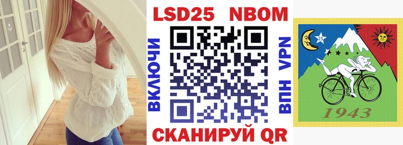 Купить  Павловский Посад  Марки NBOMe 1,8мг 