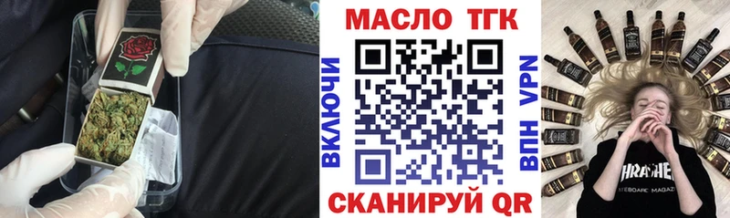 Купить закладки  Павловский Посад  ТГК вейп 